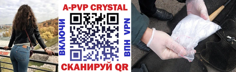 Alpha PVP СК Баймак
