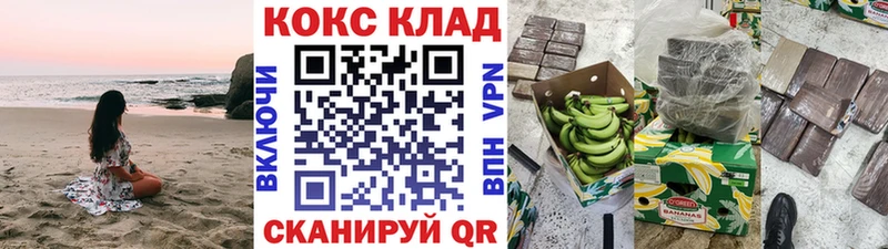Купить  Баймак  Кокаин Перу 