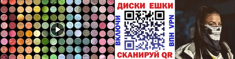 Купить где  Баймак  Экстази DUBAI 