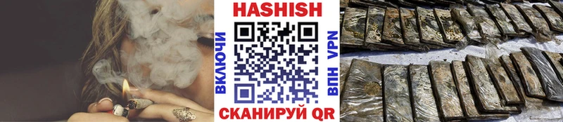 Гашиш хэш Баймак