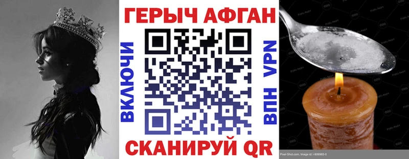 ГЕРОИН герыч  Купить где  Баймак 