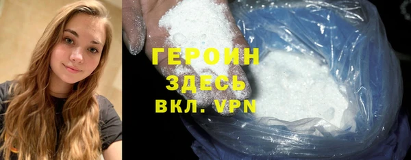 синтетический гашиш Рославль