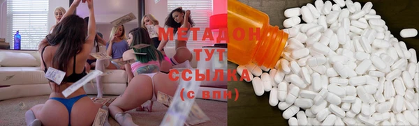 герыч Балабаново