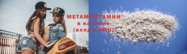 герыч Балабаново