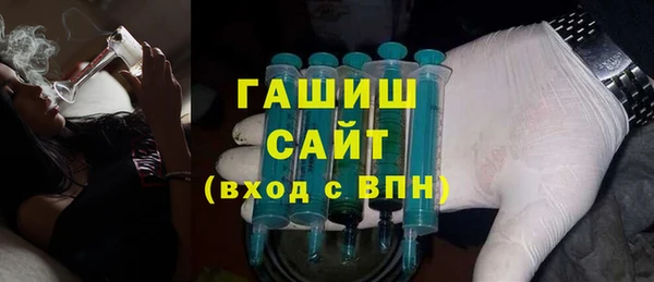 бутик Балахна