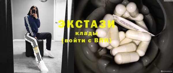 бутик Балахна