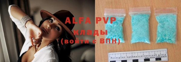 бутик Балахна