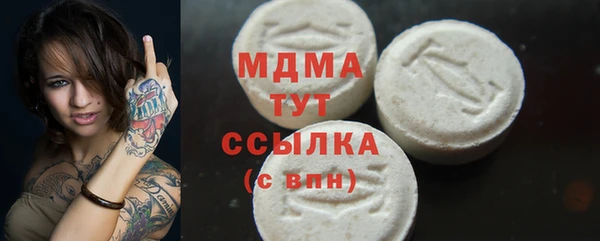 бутик Балахна