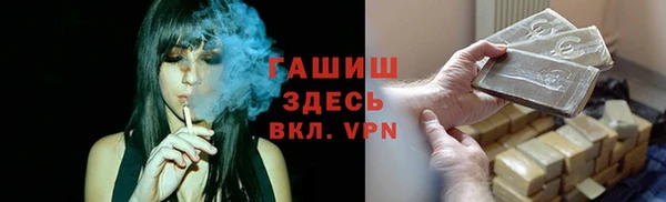 бутик Балахна