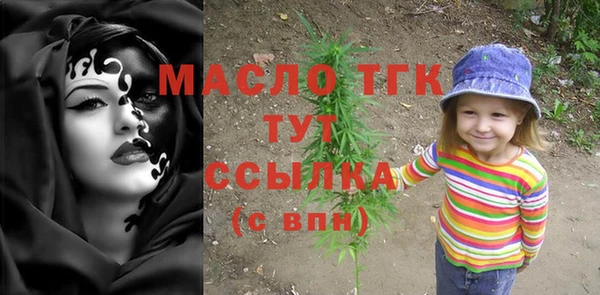 альфа пвп Россошь