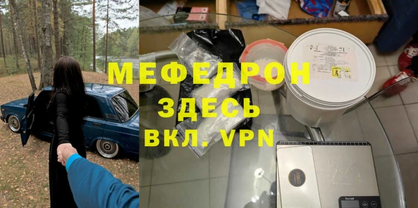 герыч Балабаново