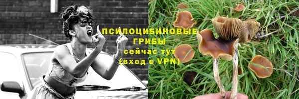 герыч Балабаново