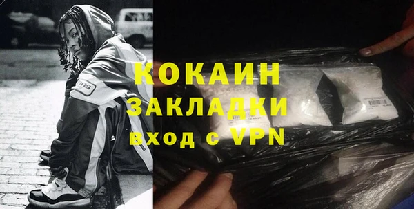 бутик Балахна