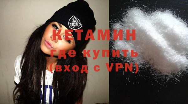 бутик Балахна