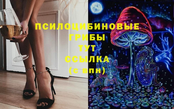 герыч Балабаново