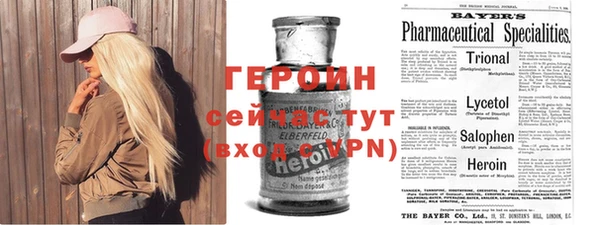 бутик Балахна