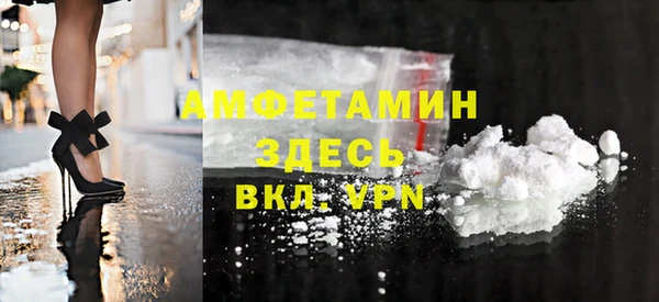 бутик Балахна