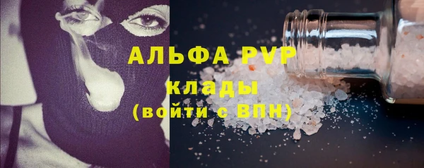 альфа пвп Россошь