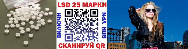 Купить закладки  Баймак  Лсд 25 экстази кислота 