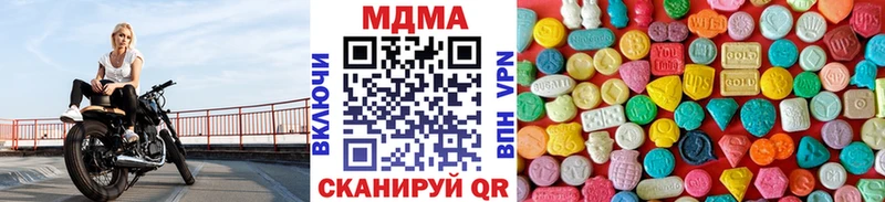Купить где  Баймак  МДМА VHQ 