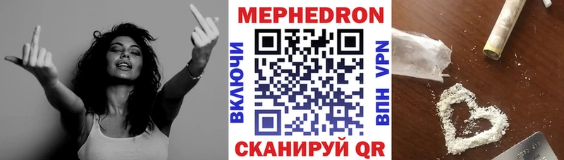 Мефедрон mephedrone  Купить  Баймак 