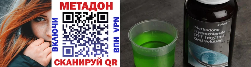 МЕТАДОН белоснежный  Купить  Баймак 