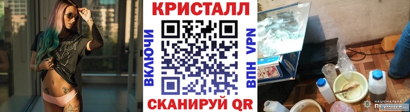Первитин Methamphetamine  Купить где  Баймак 