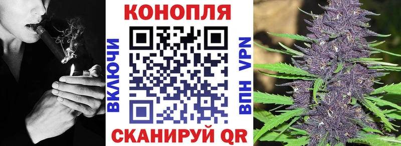Каннабис Ganja  Купить где  Баймак 